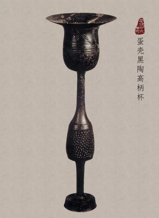 山东龙山文化蛋壳黑陶杯的发现与研究,让我们了解文化的发展