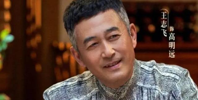 王志飞:从恋爱到结婚只用三天,台上当众骂前妻生的儿子没出息