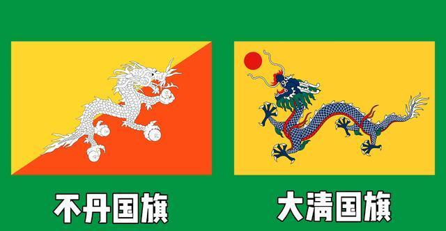 五常国旗 顺序图片