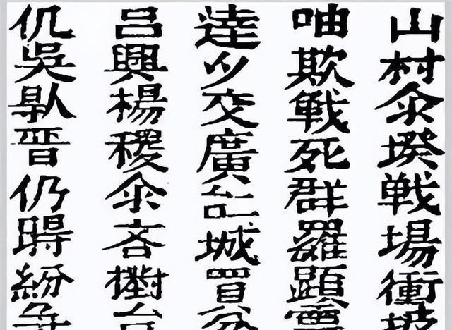 越南废除汉字已有78年,连对联也改用字母,有个汉字却始终抹不掉