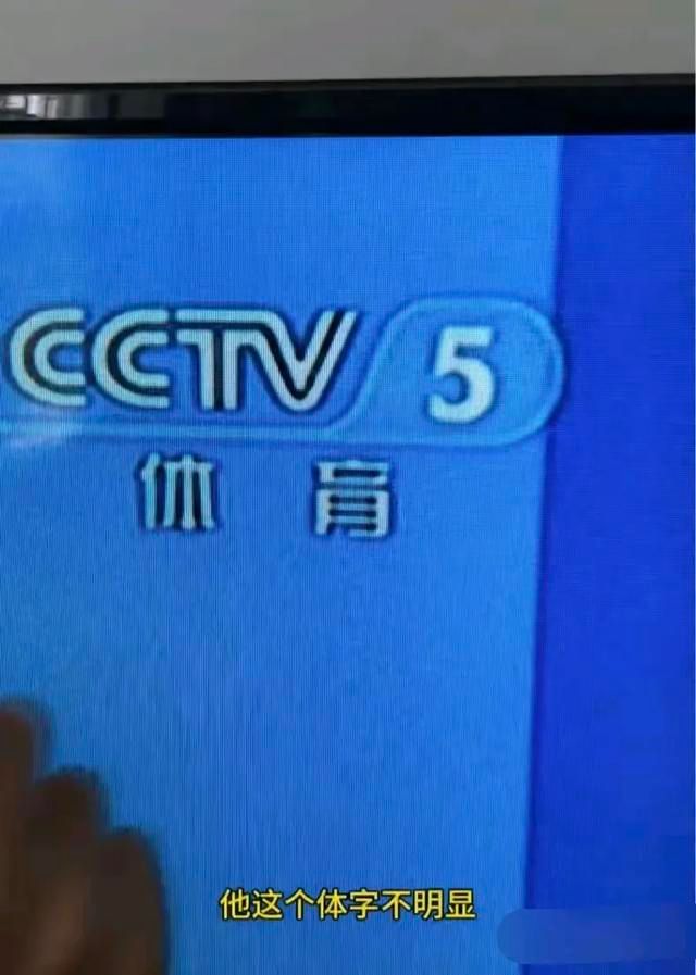 cctv5主持人体育频道图片