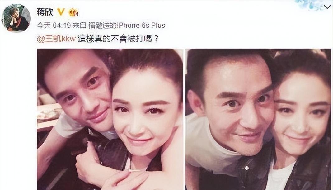 演员王凯同父异母妹妹图片