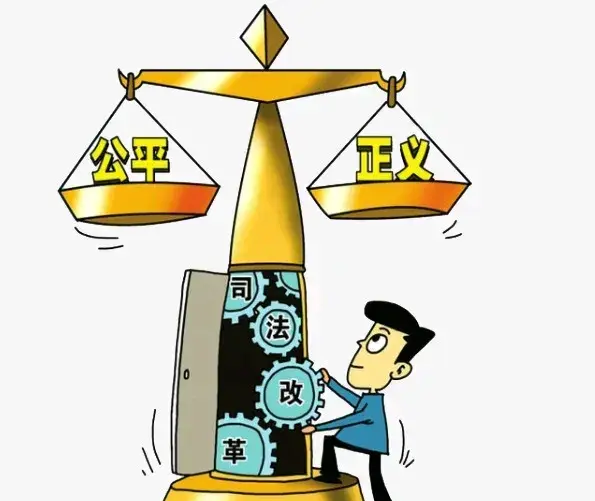 司法公正老百姓最后一道防线,他们都腐败了,老百姓还能依靠谁?