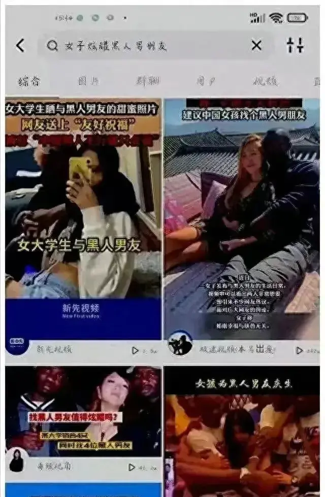 女教师婚内出轨黑人外教,网友:崇洋媚外你也挑个好看点的啊?