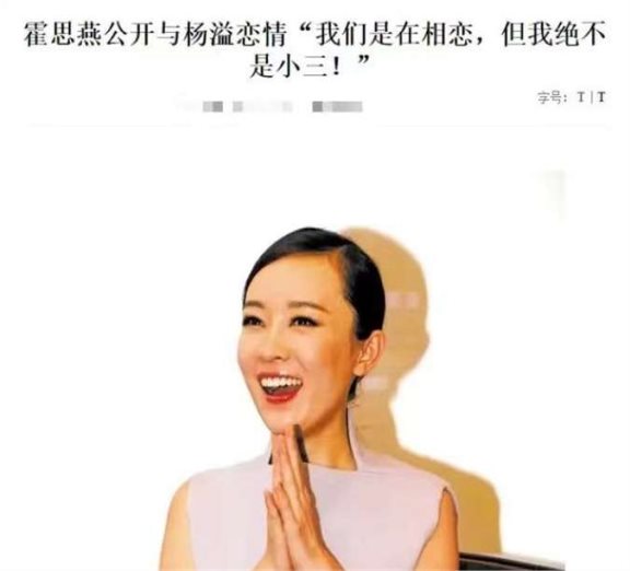 霍思燕孕态十足,二胎已就绪了?网友:该给杜江生个亲儿子了