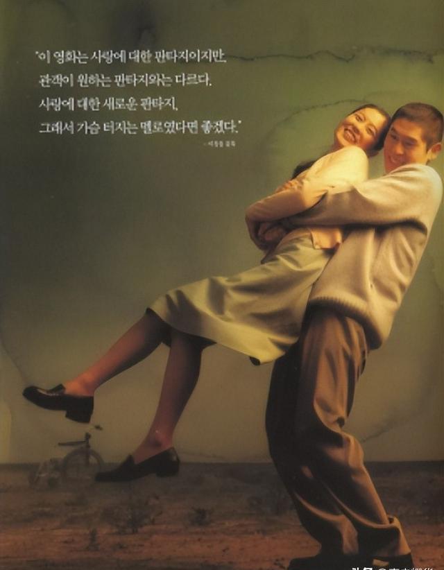 李沧东电影的空间叙事构图