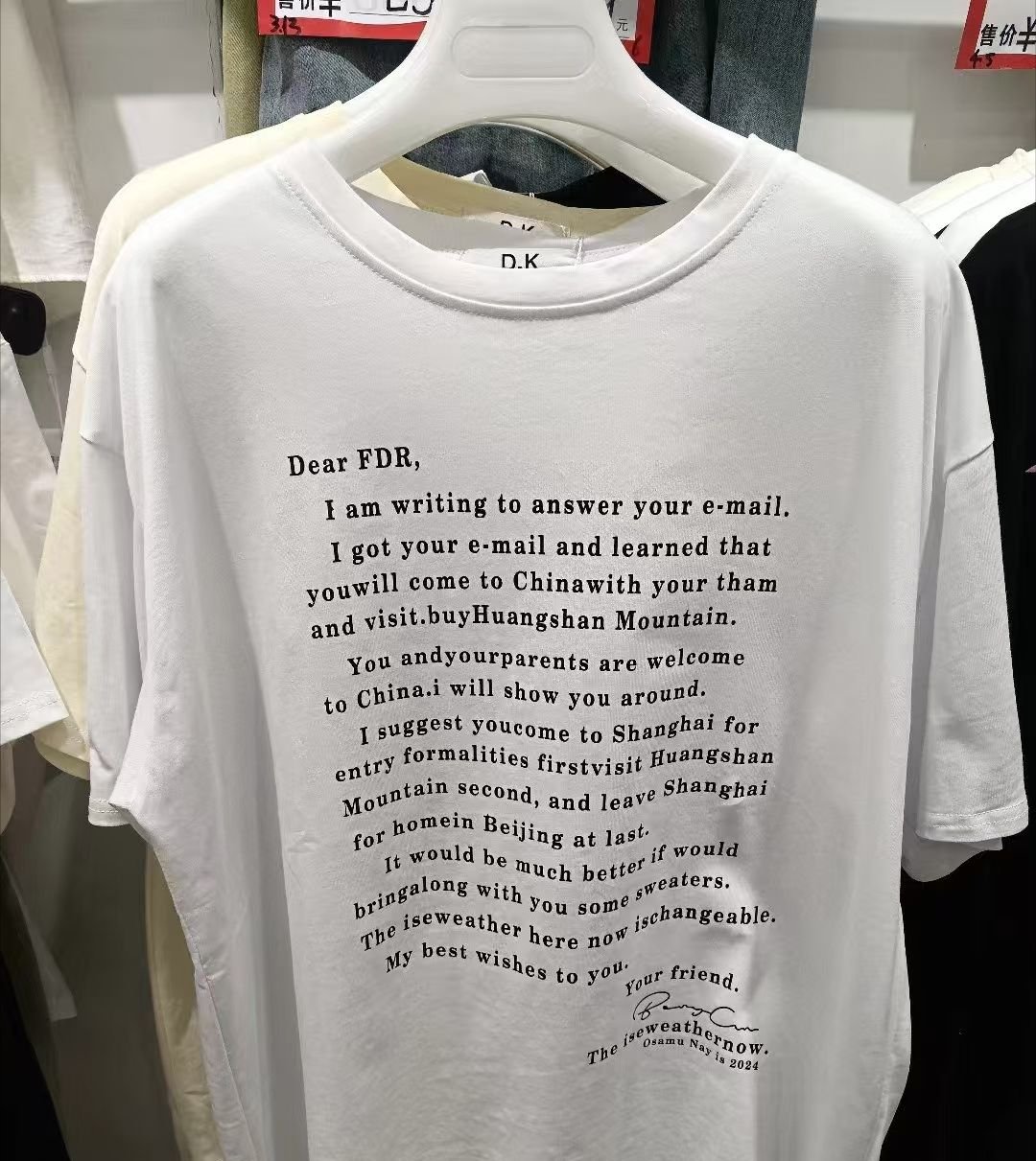 衣服上的英文翻译过来多炸裂?啥虎狼之词都有还是看不懂的高级