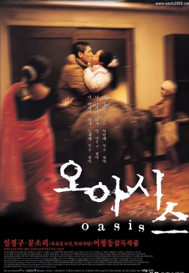 李沧东电影的空间叙事构图