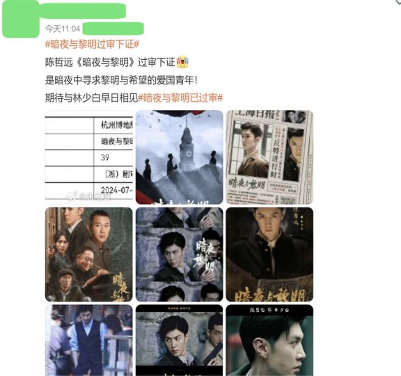 可算有比《悬崖》好看的谍战剧,演员阵容殿堂级,预告就让我沦陷