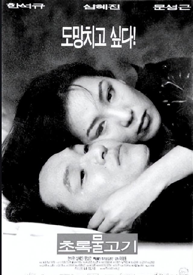 李沧东电影的空间叙事的"存在"意蕴