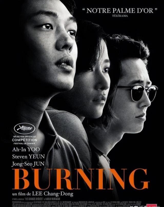 李沧东电影的空间叙事的"存在"意蕴