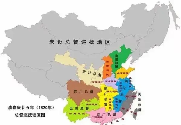 清朝九大总督图片