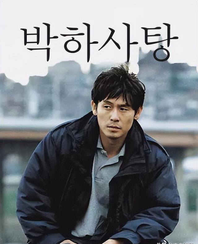 李沧东电影的空间叙事研究