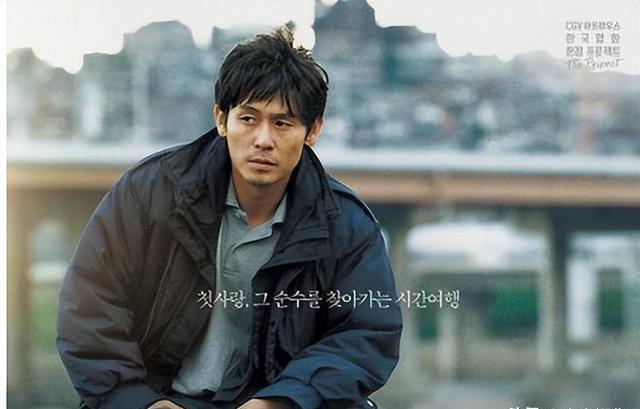 李沧东电影的空间叙事构图