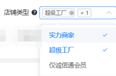 1688的货源质量可靠吗_1688的货源质量可靠吗拿货怎么操作视频