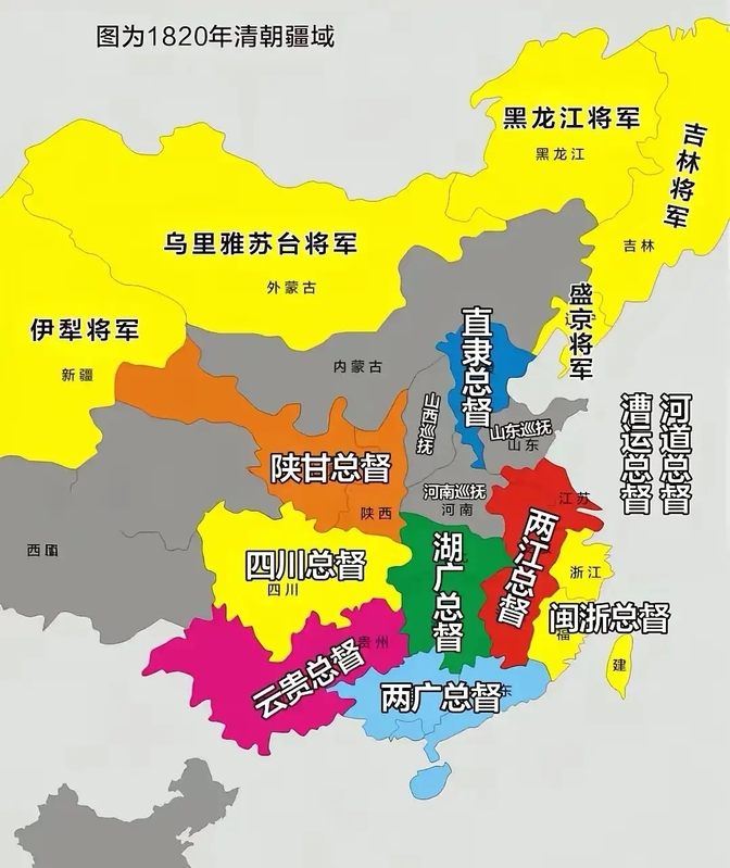 清朝九大总督图片