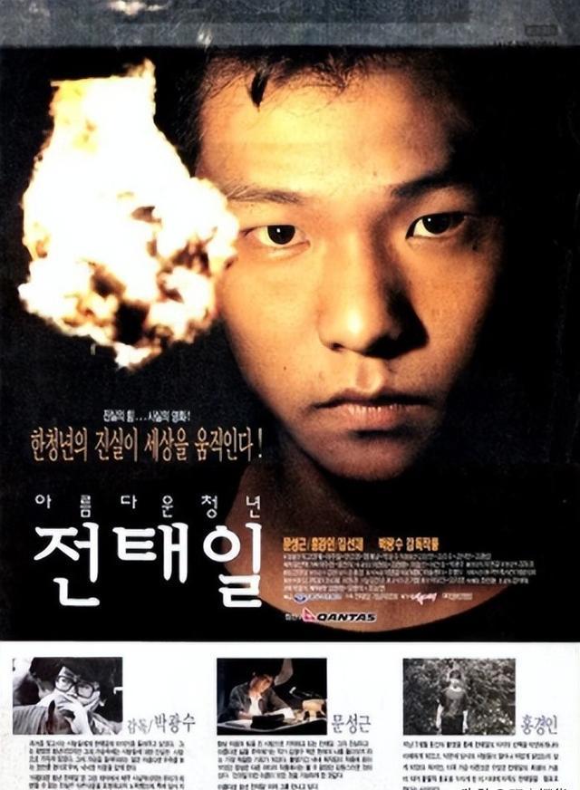 李沧东电影的空间叙事的"存在"的精神