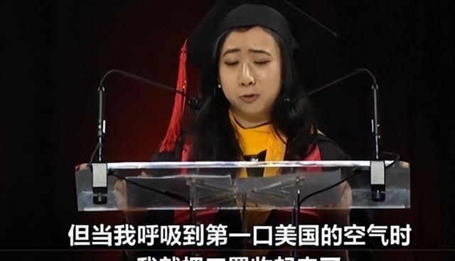 女博士相宜:因三句"我们日本",被举报到辞职,她冤枉吗?
