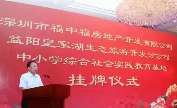 他曾经包养10位情妇,却生下了11个孩子的倪福林,如今怎么样了?