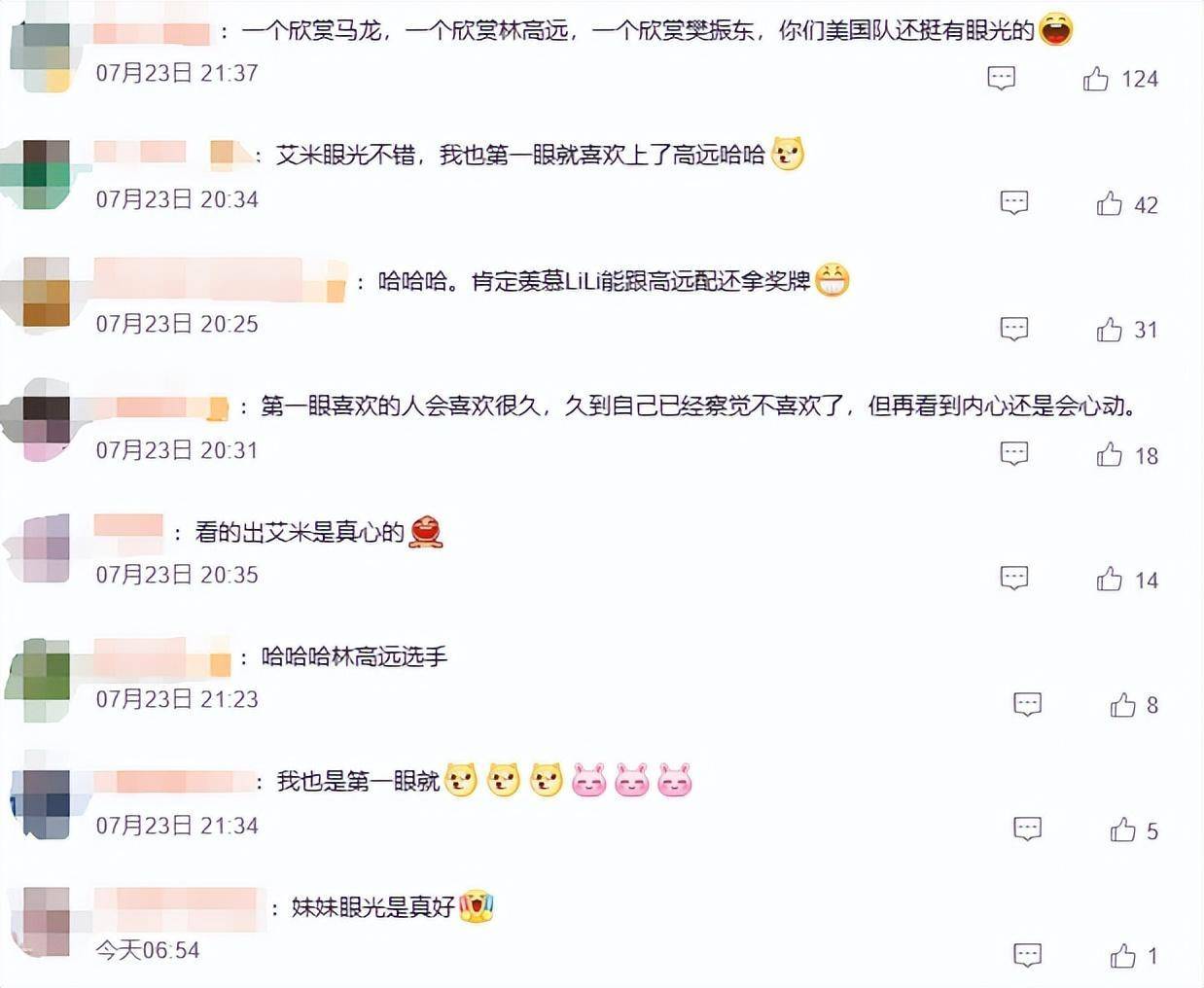 美国华裔乒乓球女神"表白"樊振东:暗恋有10年,是她的理想型