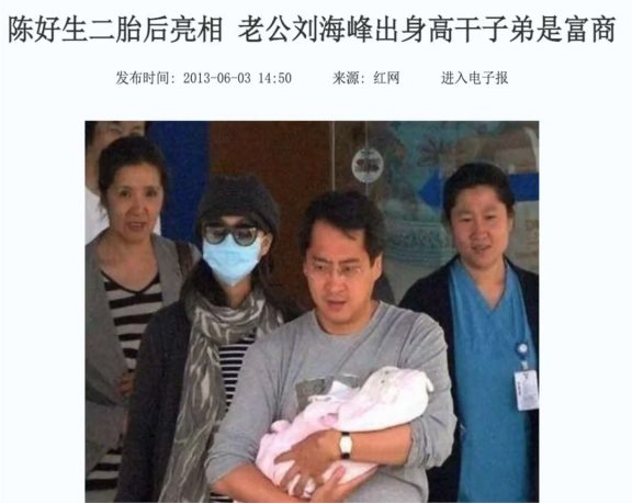 薛佳凝和老公结婚照图片