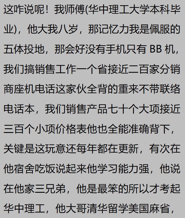 高价收电话机价格表图片(高价回收出售二手手机图片)