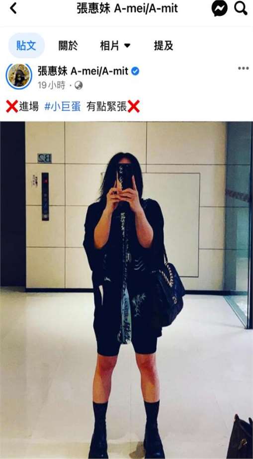 好家伙!50岁张惠妹瘦到认不出,每天只吃4片涮牛肉,暴瘦60斤