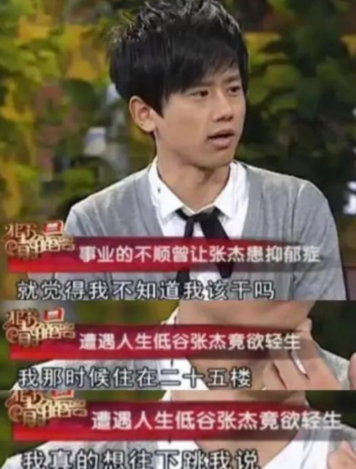 张杰演唱又惹争议!和女伴大尺度热舞惹人脸红,连谢娜都看得吃醋