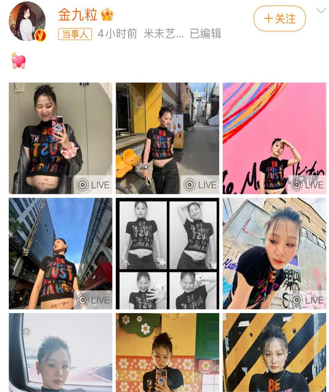 段子手金靖怀孕七个月,依然搞笑在线,网友:就是行走的笑话机!