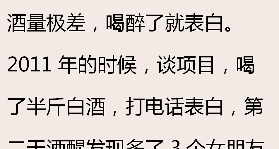 白酒喝多了第二天难受怎么办(白酒喝多了第二天难受怎么办12个解酒方法)