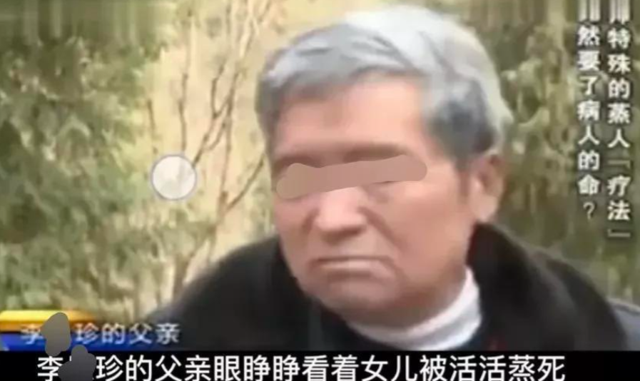 2016年,四川一女子被丈夫活活蒸死,曾惨叫1个多小时却无人理会