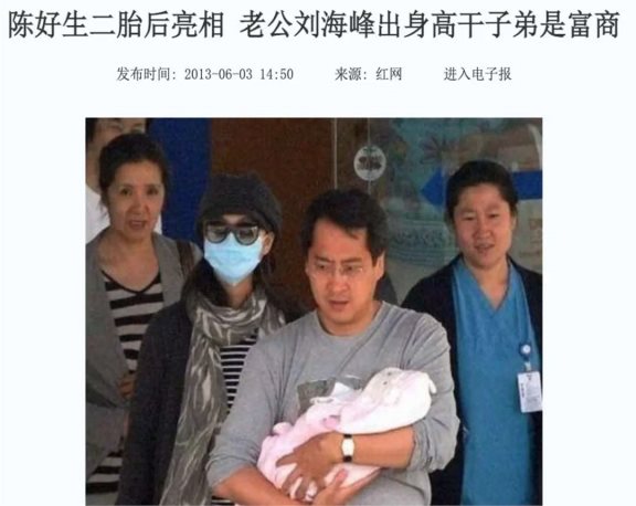 薛佳凝和老公结婚照图片