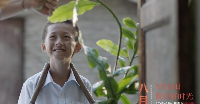 新时期电影中的故乡情结——他乡亦是故乡