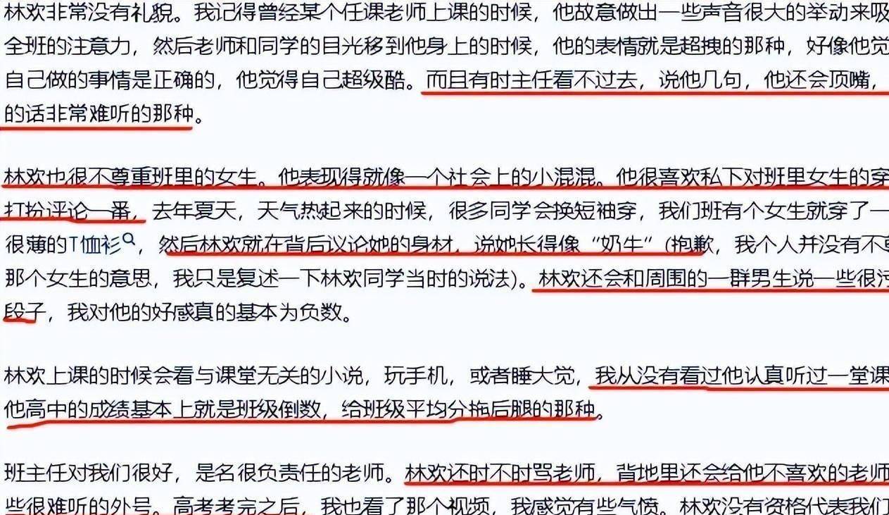 浙江考生林欢提前15分钟交卷,直言高考题太垃圾!出成绩后傻眼了