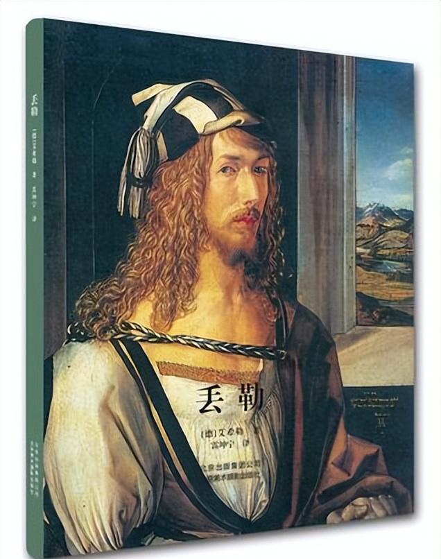 德国文艺复兴第一人——浅议丢勒