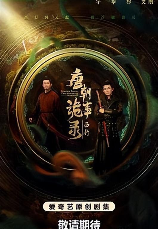 用非遗重现唐诡美学 baijiahao.baidu.com