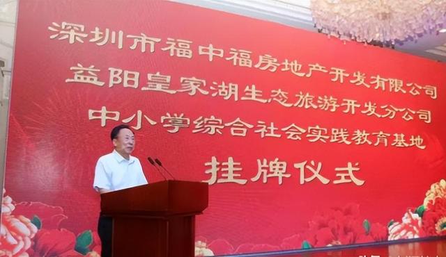 湖南"土皇帝"倪福林:养十位年轻女孩,扬言生一个孩子奖200万