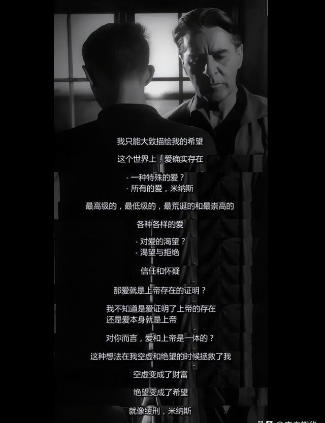 伯格曼电影的意识流影像风格特征