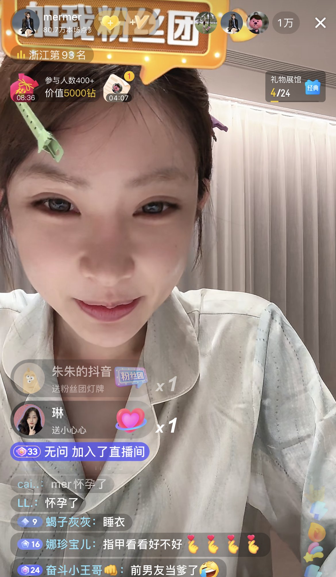 网红韩景枫官宣女友李谣怀孕,交往半年已三个月,前任评论区沦陷