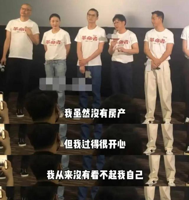 演员王往年龄图片