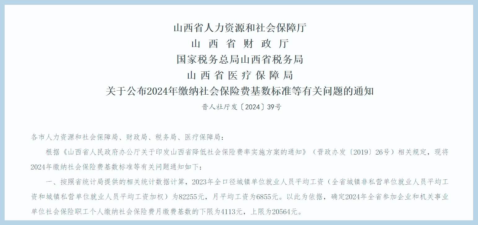 山西省社会保障卡服务平台(山西省社会保障卡服务平台怎么注册)