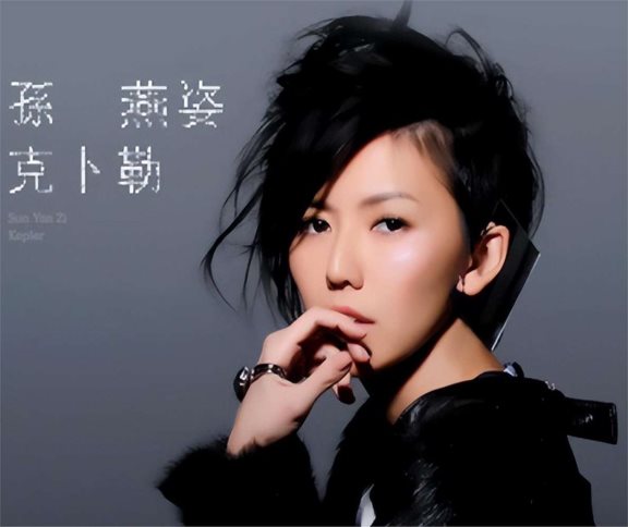 一场生日宴看清孙燕姿地位,韩红这撒娇谁抵挡得住