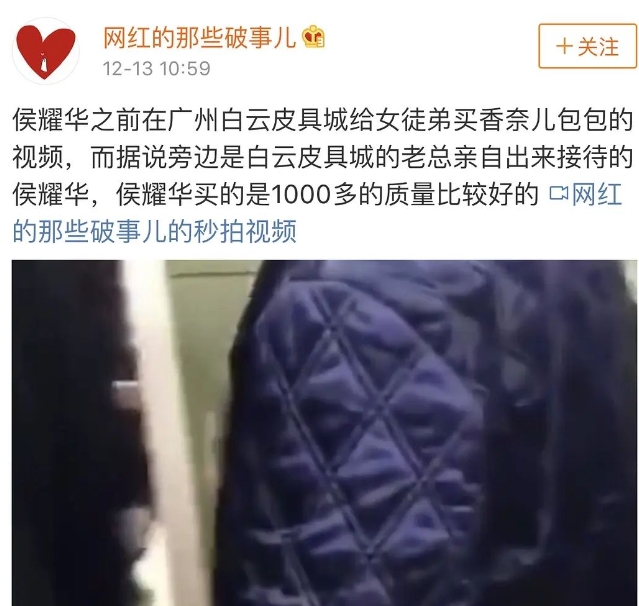 真提上裤子不认账