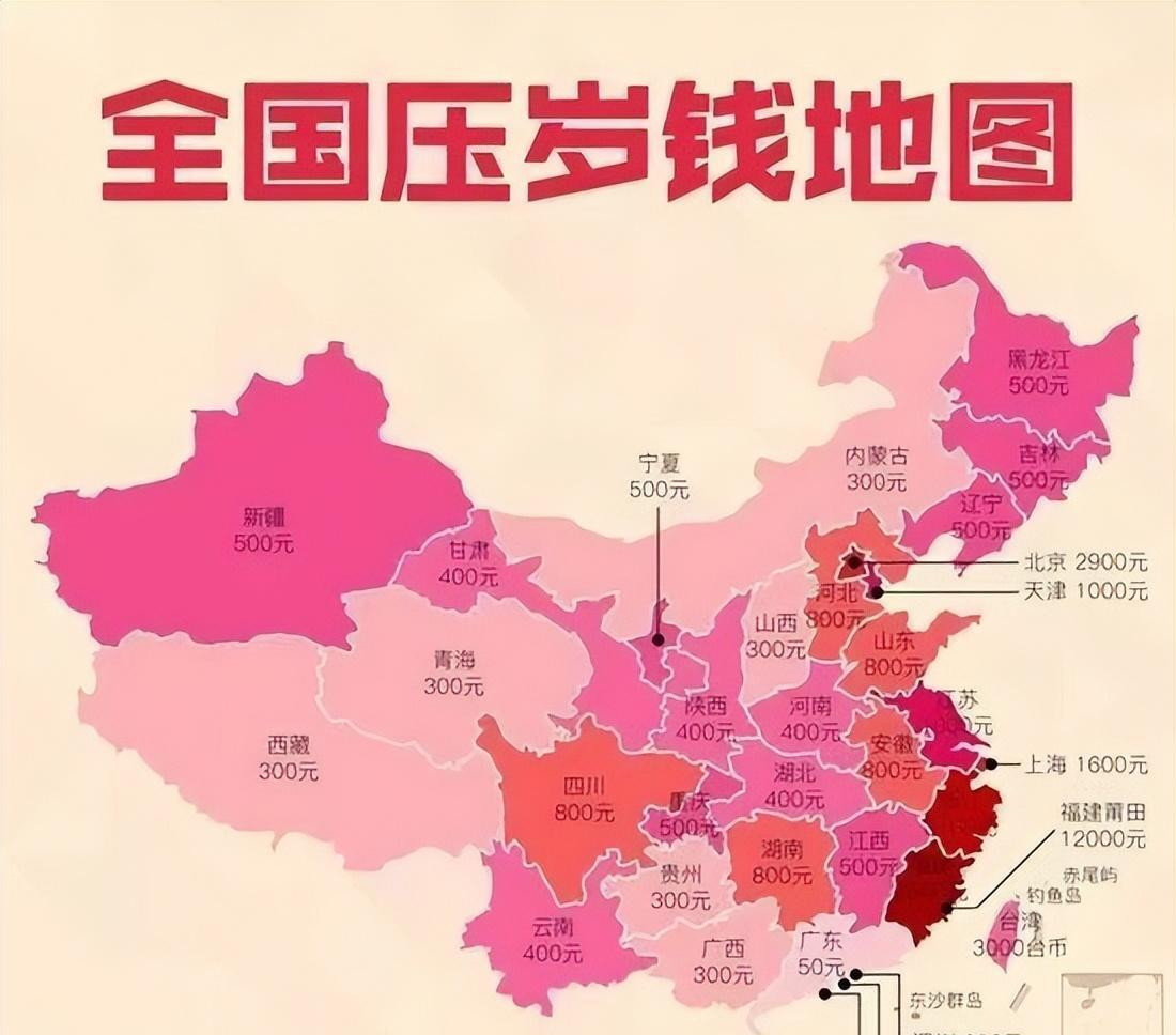 广东红包再次成为全国热搜,广东网友:这就是我们出行的护身符