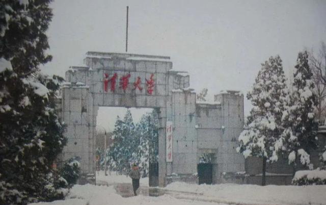 清华大学老照片:80年代大学生,气质和现在完全不同