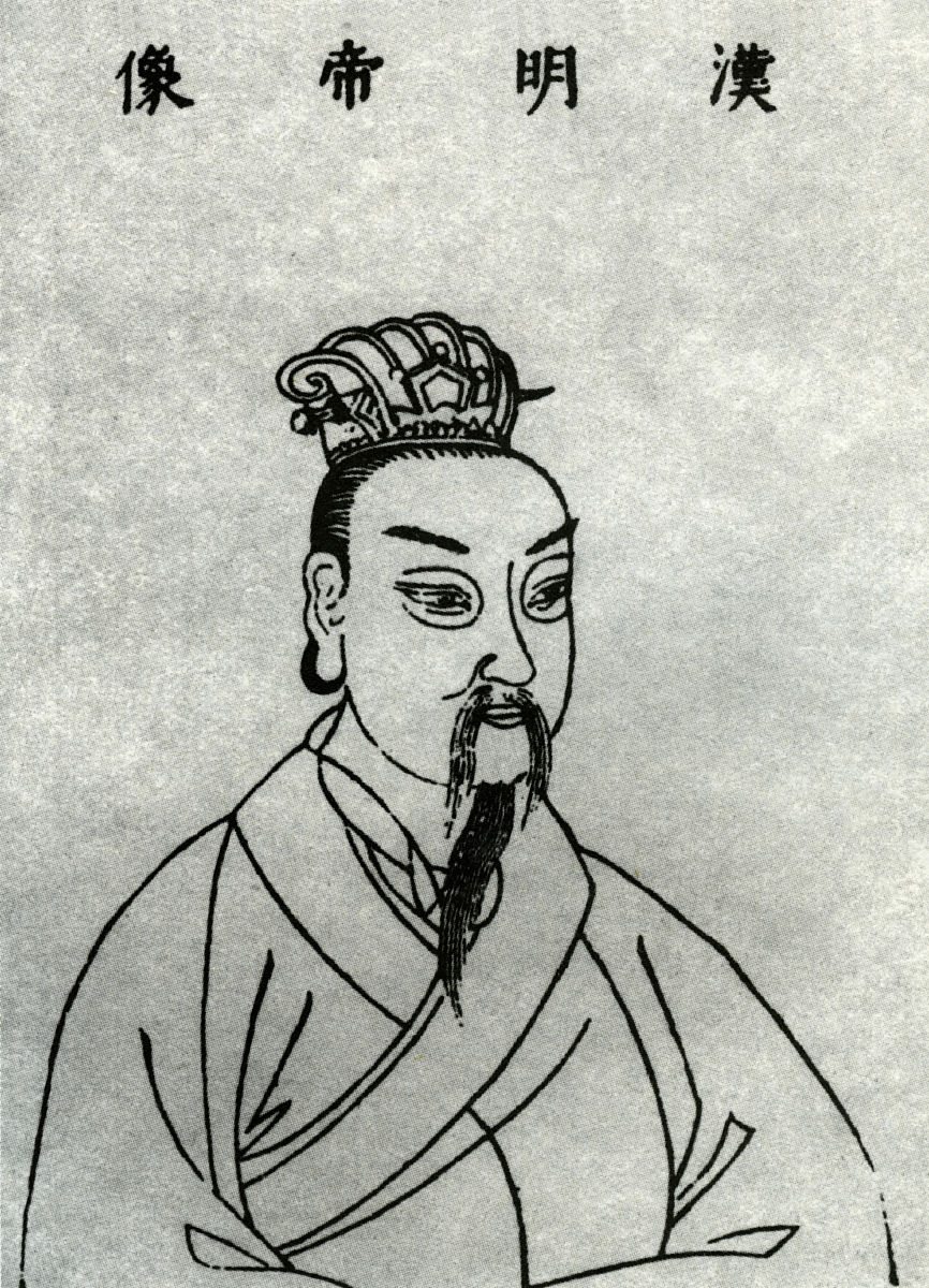 东汉皇帝的天花板是他