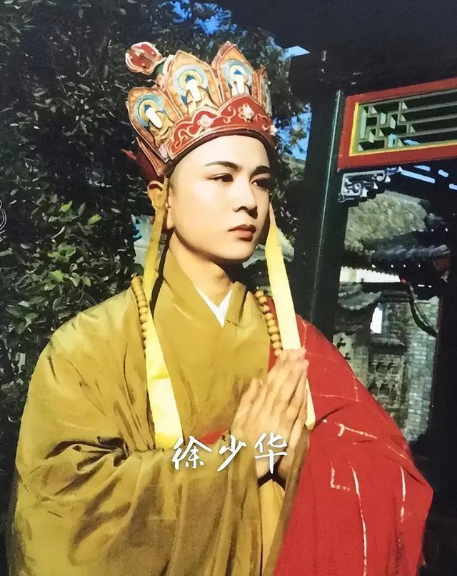 导演心目中的完美唐僧:年轻徐少华二十张照片详解