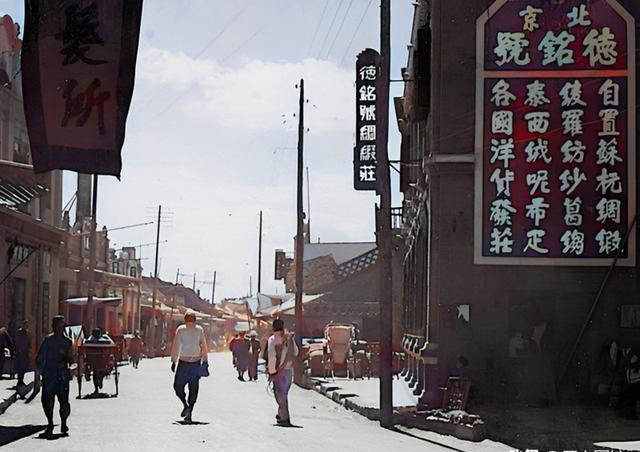 90年前的内蒙古包头,20张珍贵老照片,承载几代包头人的记忆