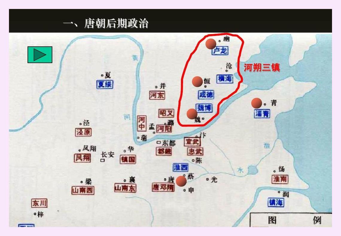 晚唐后期河朔三镇的卢龙镇,在今天的哪里?你知道吗