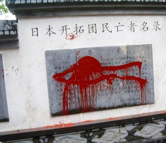 2011年,方正县斥巨资为日本战犯立碑,五壮士千里砸碑后怎么样了
